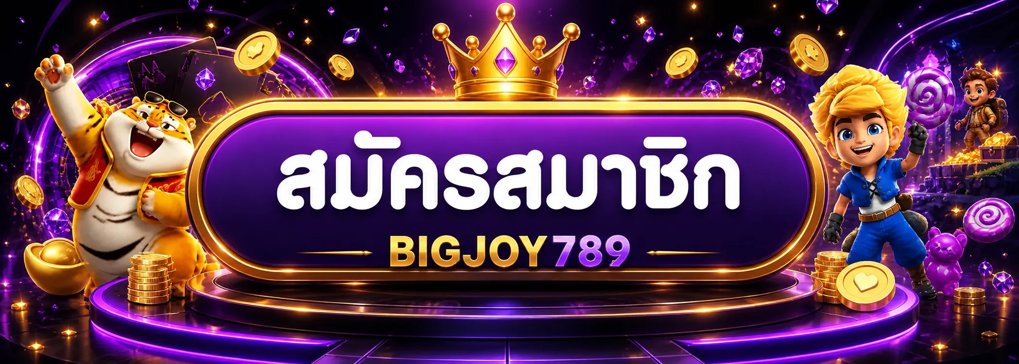 BIGJOY789 ทางเข้าและสมัครสมาชิก