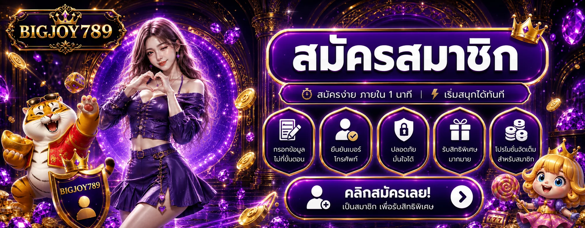 bigjoy789 banner